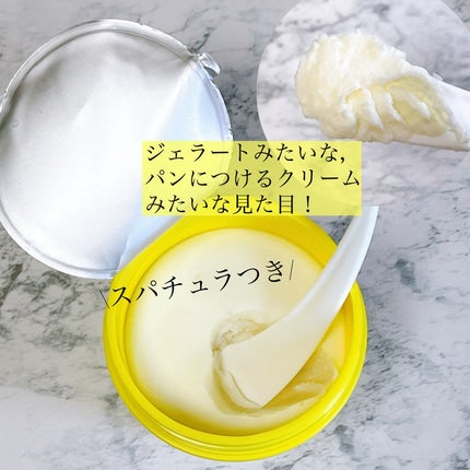 ウォーターウォッシュバーム/JUICE TO CLEANSE/スクラブ・ゴマージュを使ったクチコミ(2枚目)