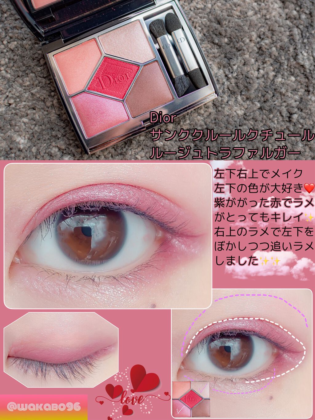 【旧】サンク クルール クチュール/Dior/アイシャドウパレットを使ったクチコミ(1枚目)