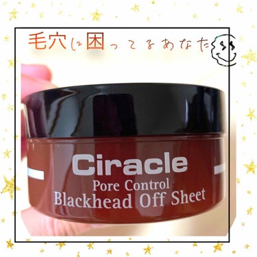 Pore control Blackhead off sheet ビューティシート/Ciracle/シートマスク・パックを使ったクチコミ（1枚目）