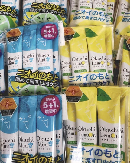 オクチレモン(マウスウォッシュ)/オクチシリーズ/マウスウォッシュ・スプレーを使ったクチコミ(1枚目)