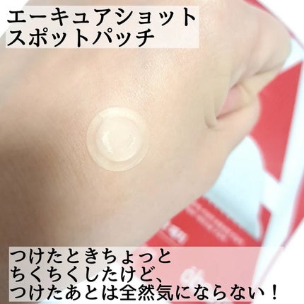 グリーンカーミングブルーレーションクリーンアンプル/obsero/美容液を使ったクチコミ(9枚目)