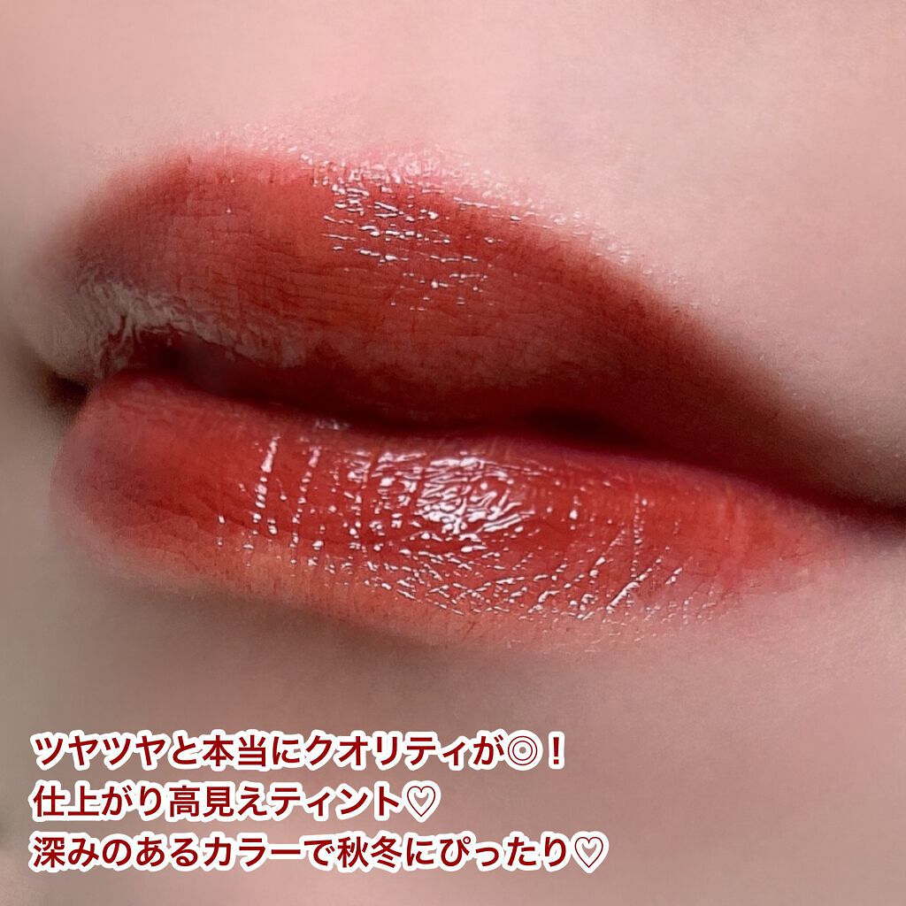 ジューシーリップティント/キャンメイク/口紅を使ったクチコミ(6枚目)