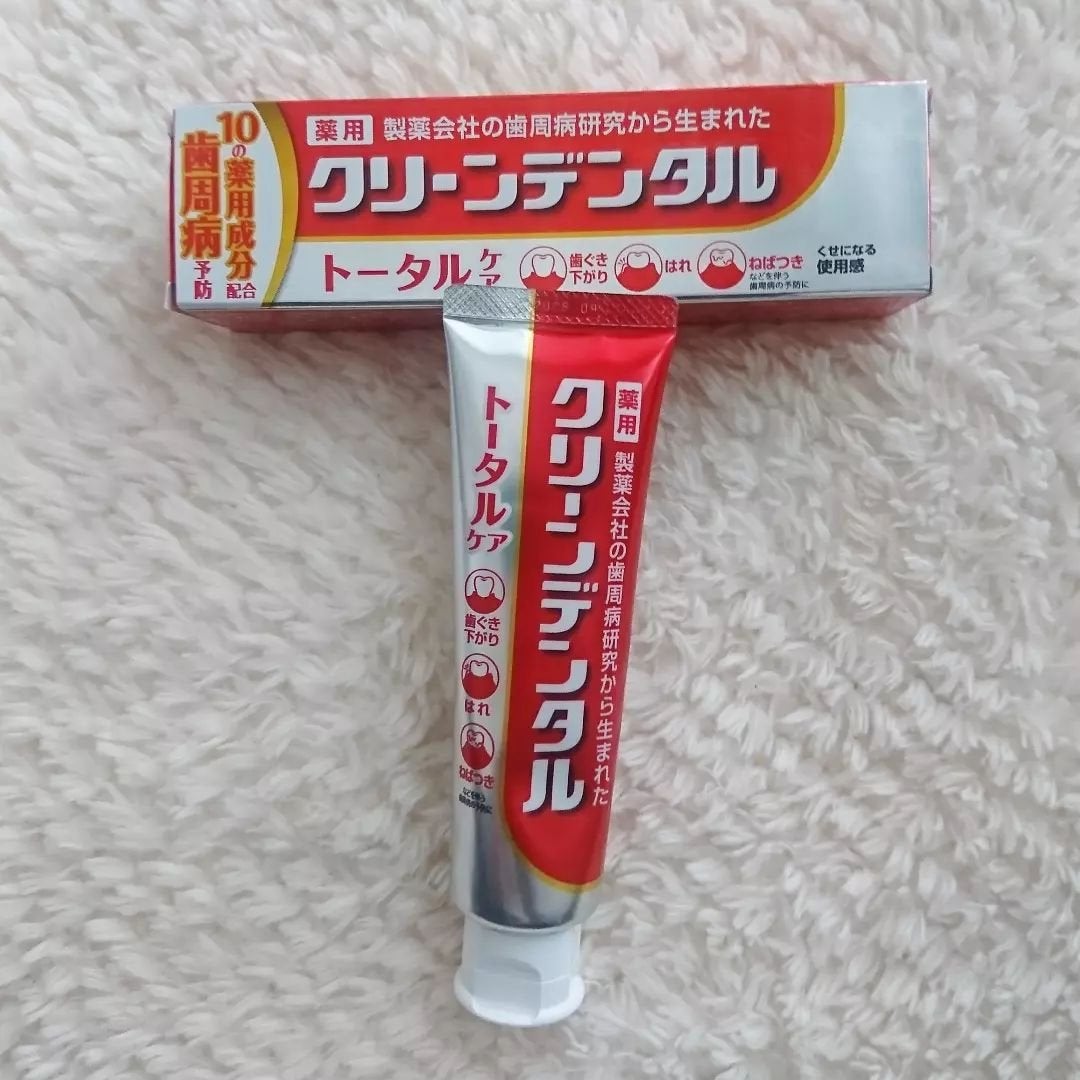 クリーンデンタル® トータルケア/クリーンデンタル/歯磨き粉を使ったクチコミ(3枚目)