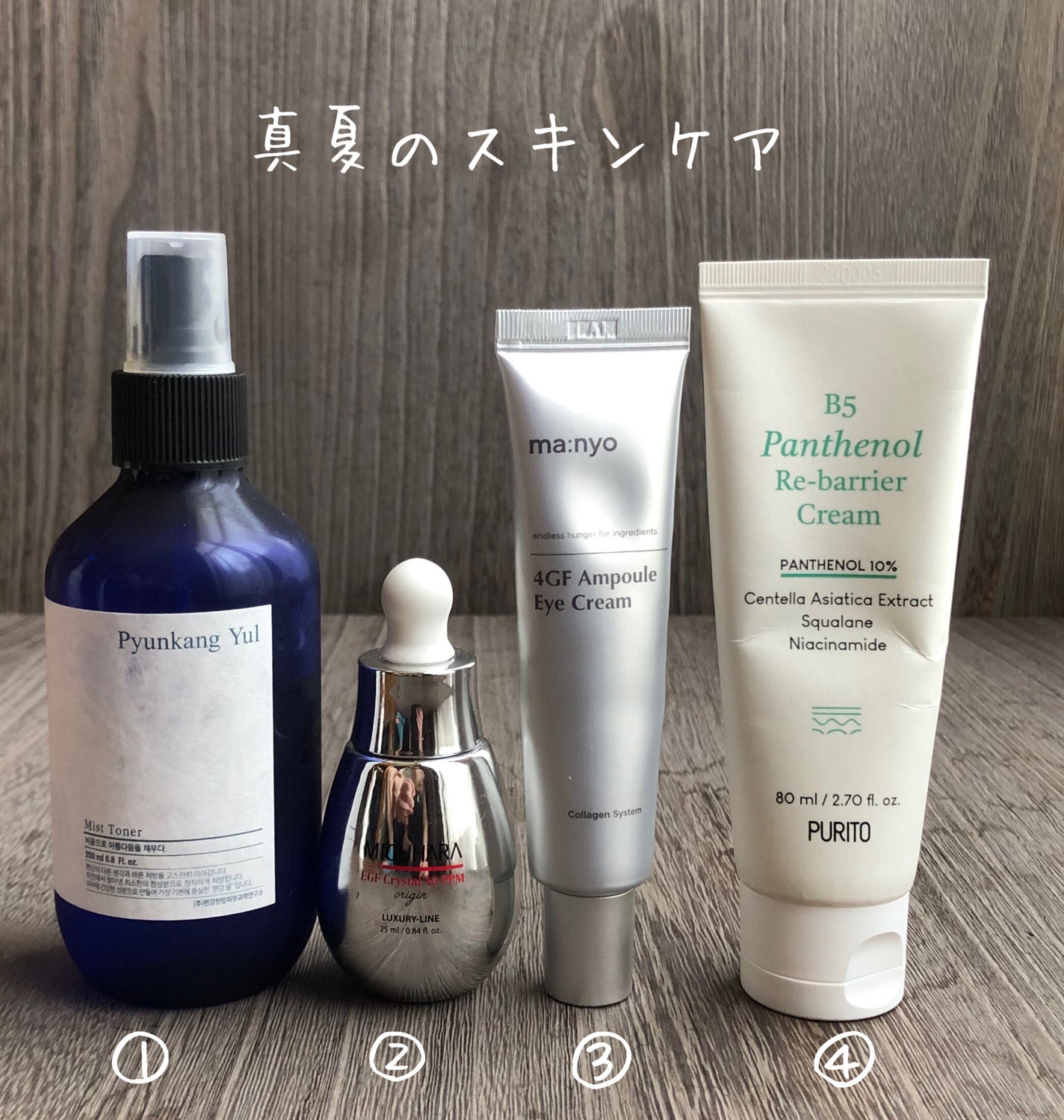 4GFアイクリーム/manyo/アイケア・アイクリームを使ったクチコミ(1枚目)