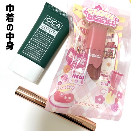 natsumi on LIPS 「今月も始まりました!ネタバレ注意🙂↔️/マイリトルボックス届..」(6枚目)