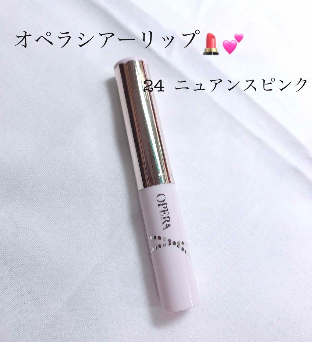 オペラ シアーリップカラー RN/OPERA/リップグロスを使ったクチコミ（1枚目）