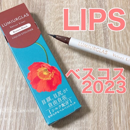 ãã«ãããã©ã€ããŒ/LUMIURGLAS/ãªãããã¢ã€ã©ã€ããŒã䜿ã£ãã¯ãã³ãïŒ1æç®ïŒ