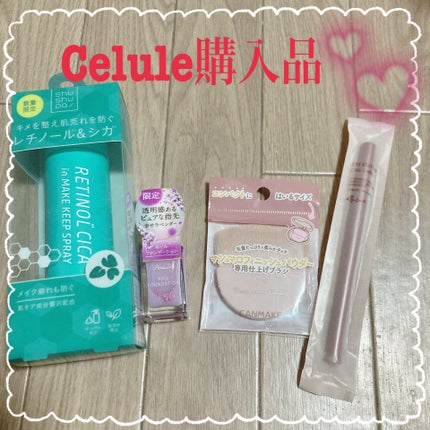 マシュマロフィニッシュパウダーブラシ/キャンメイク/メイクブラシを使ったクチコミ(1枚目)