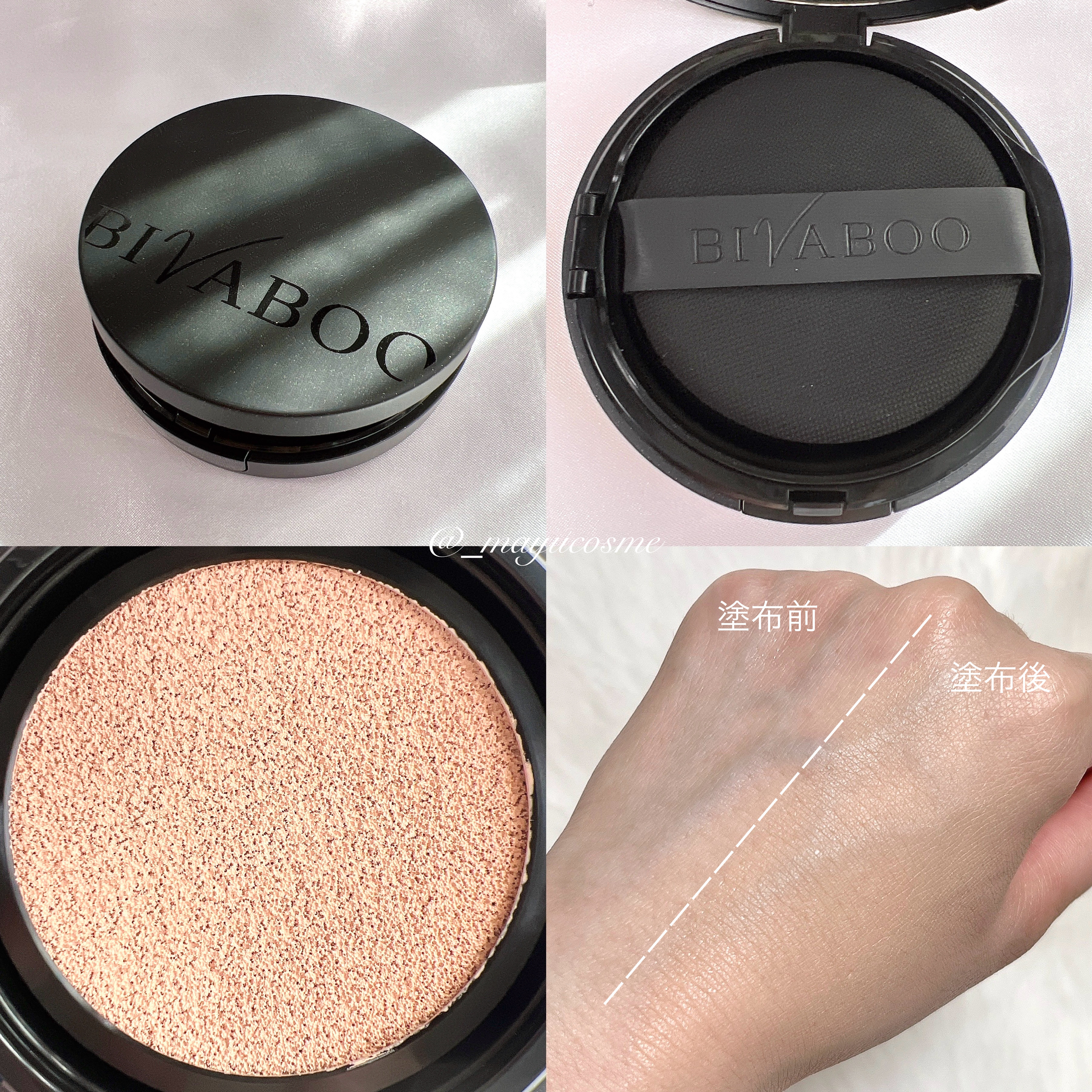 ベルベットジュエルクッション/BIVABOO/クッションファンデーションを使ったクチコミ（2枚目）