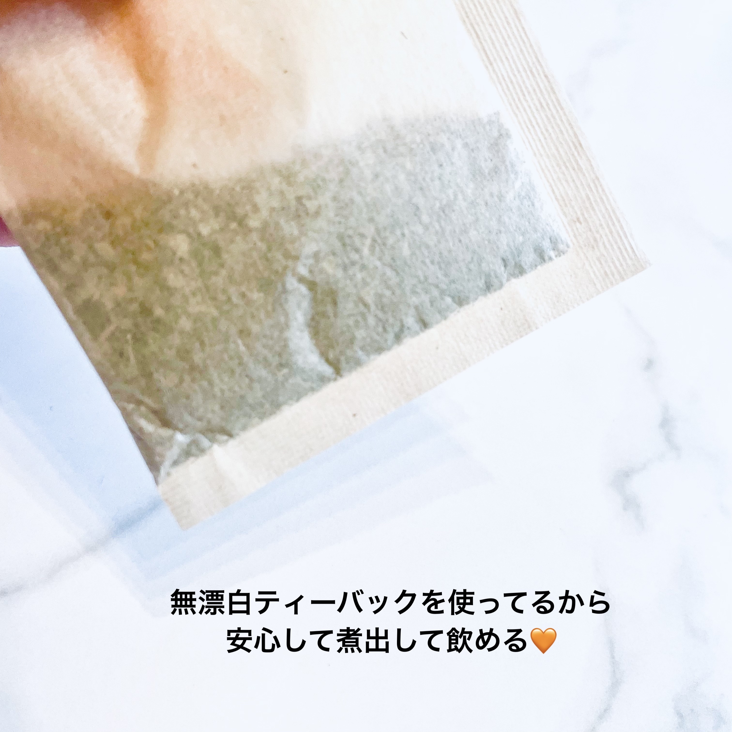 モリンガ茶 ミントプラス/天保堂/ドリンクを使ったクチコミ（3枚目）