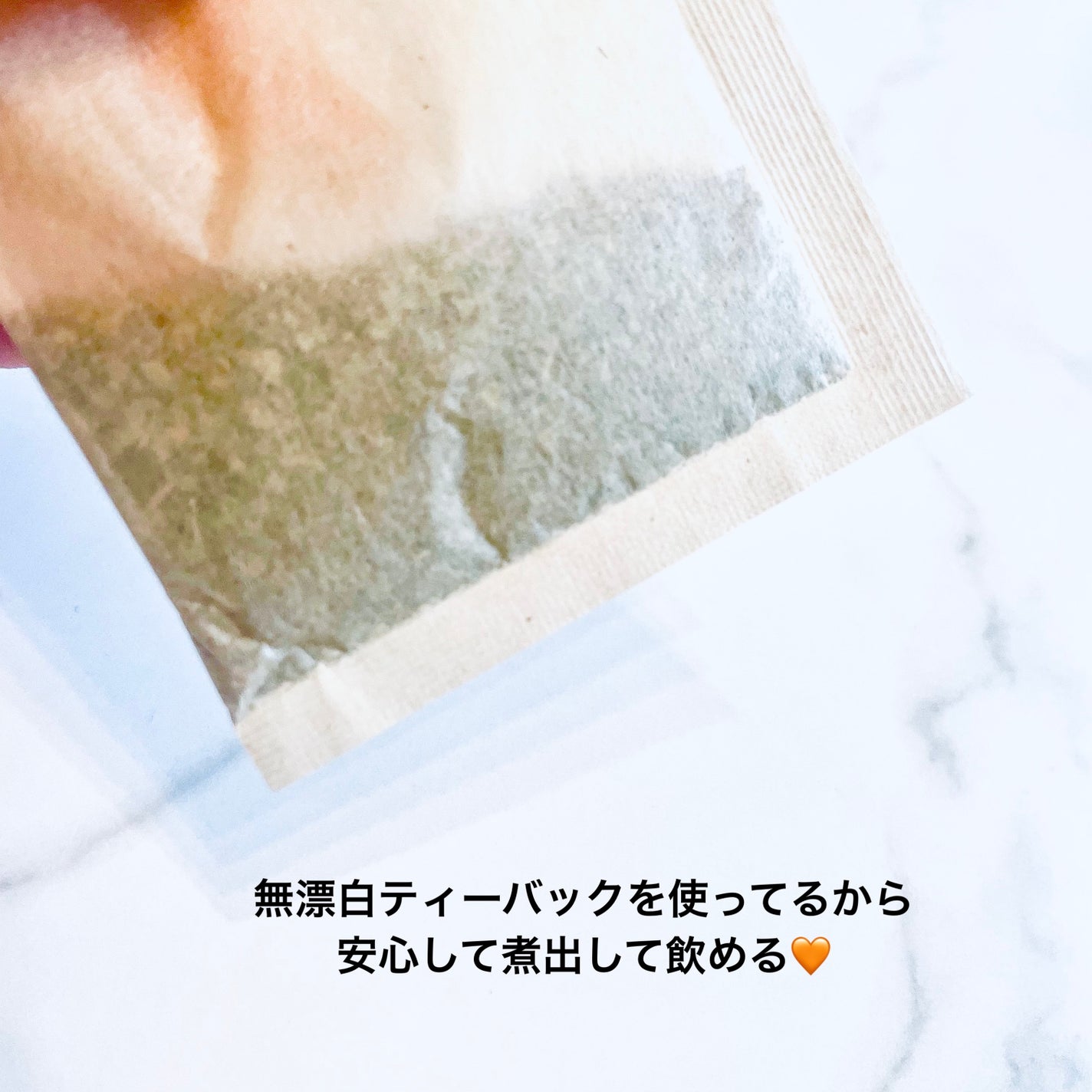 モリンガ茶 ミントプラス/天保堂/ドリンクを使ったクチコミ(3枚目)