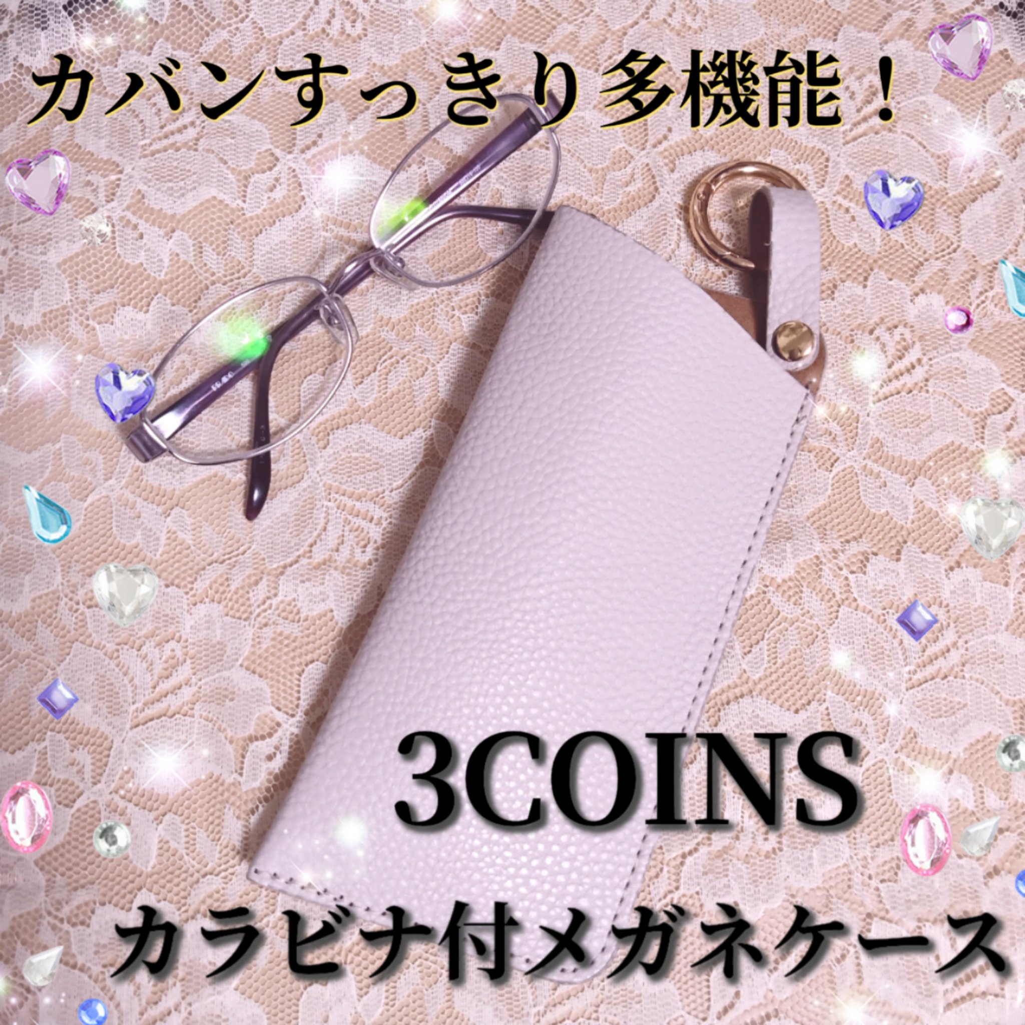 3COINS/3COINS/その他を使ったクチコミ（1枚目）