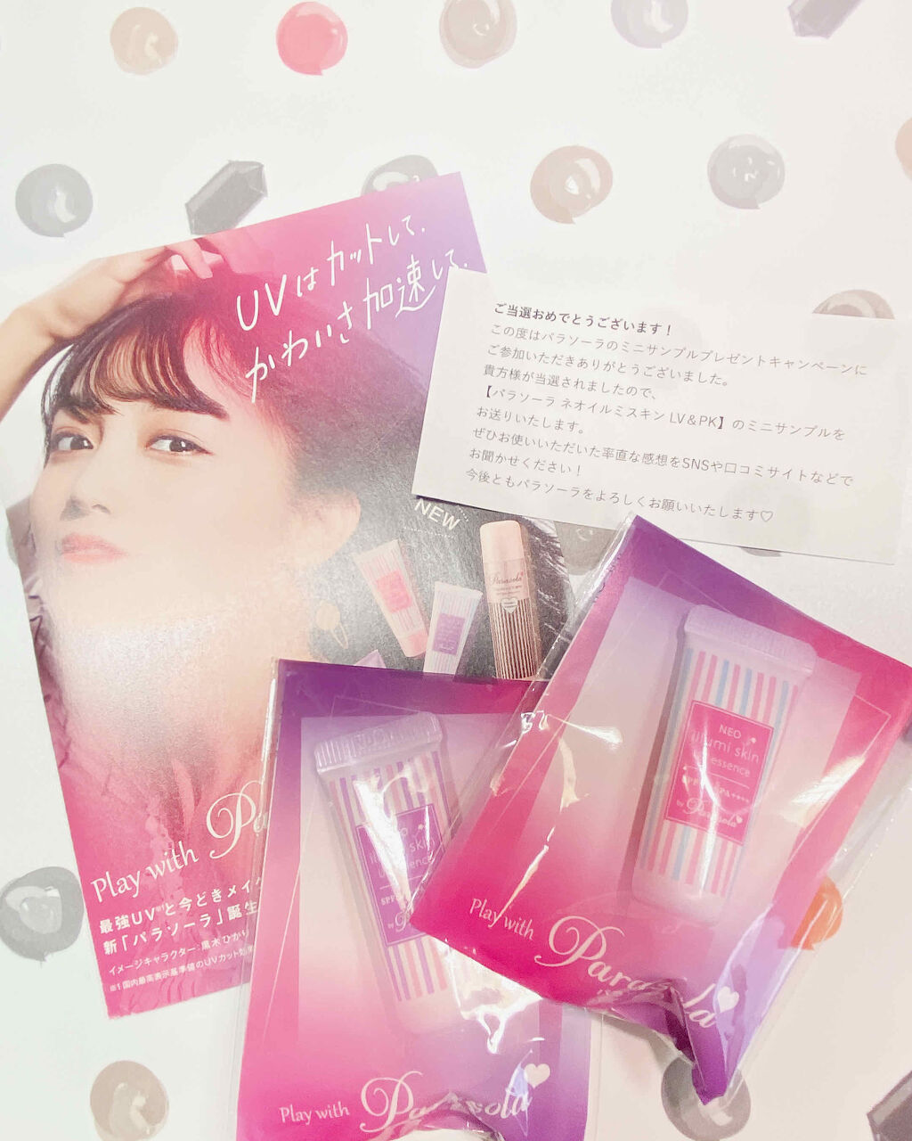 パラソーラ ネオイルミスキン UV エッセンス LV 【ネオイルミ ラベンダー】/パラソーラ/日焼け止め・UVケアを使ったクチコミ（1枚目）