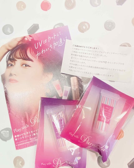 パラソーラ ネオイルミスキン UV エッセンス LV 【ネオイルミ ラベンダー】/パラソーラ/日焼け止め・UVケアを使ったクチコミ(1枚目)