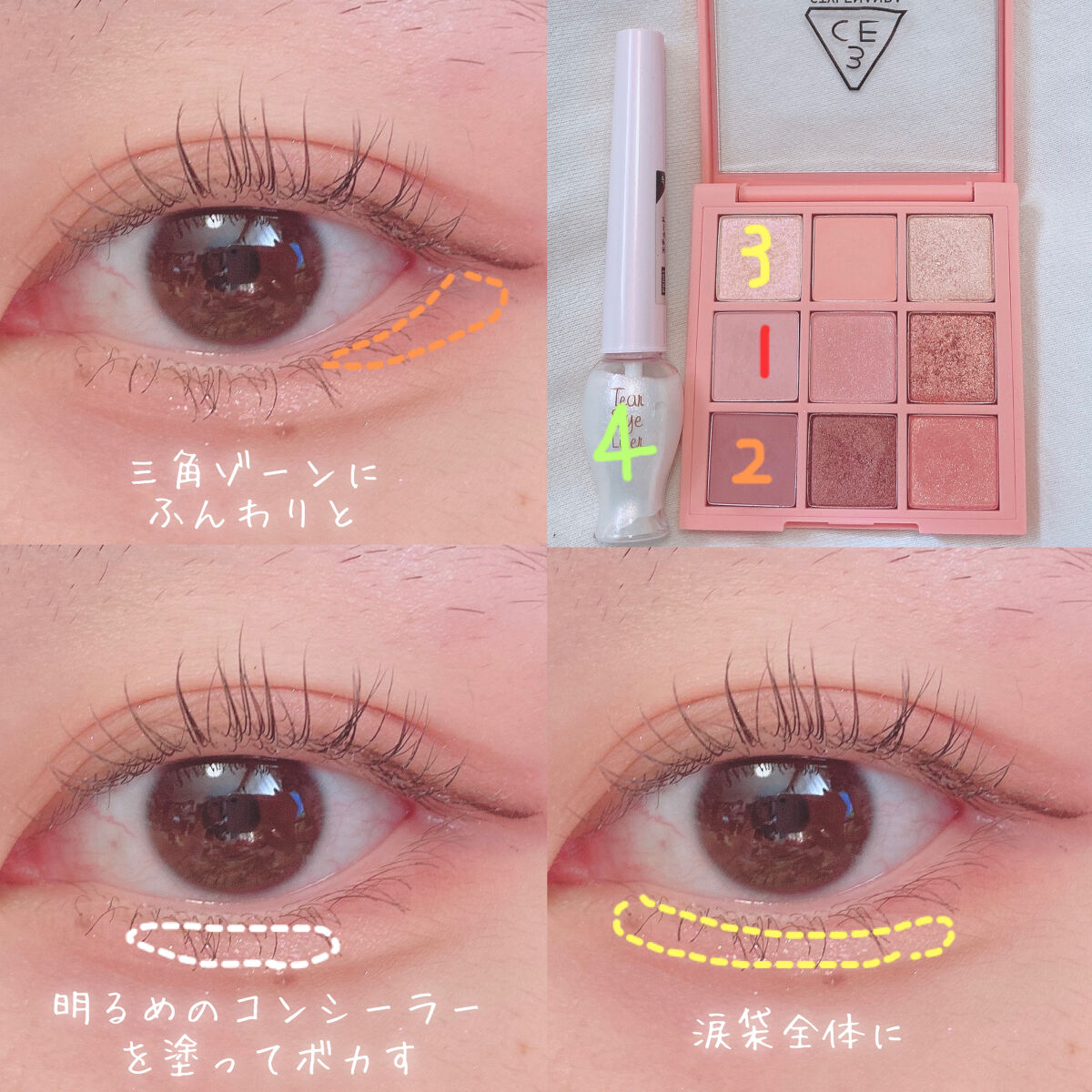 3CE マルチアイカラーパレット/3CE/アイシャドウパレットを使ったクチコミ（3枚目）