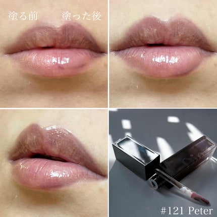 ボリュームパールキッスグロス/Dinto/リップグロスを使ったクチコミ(4枚目)