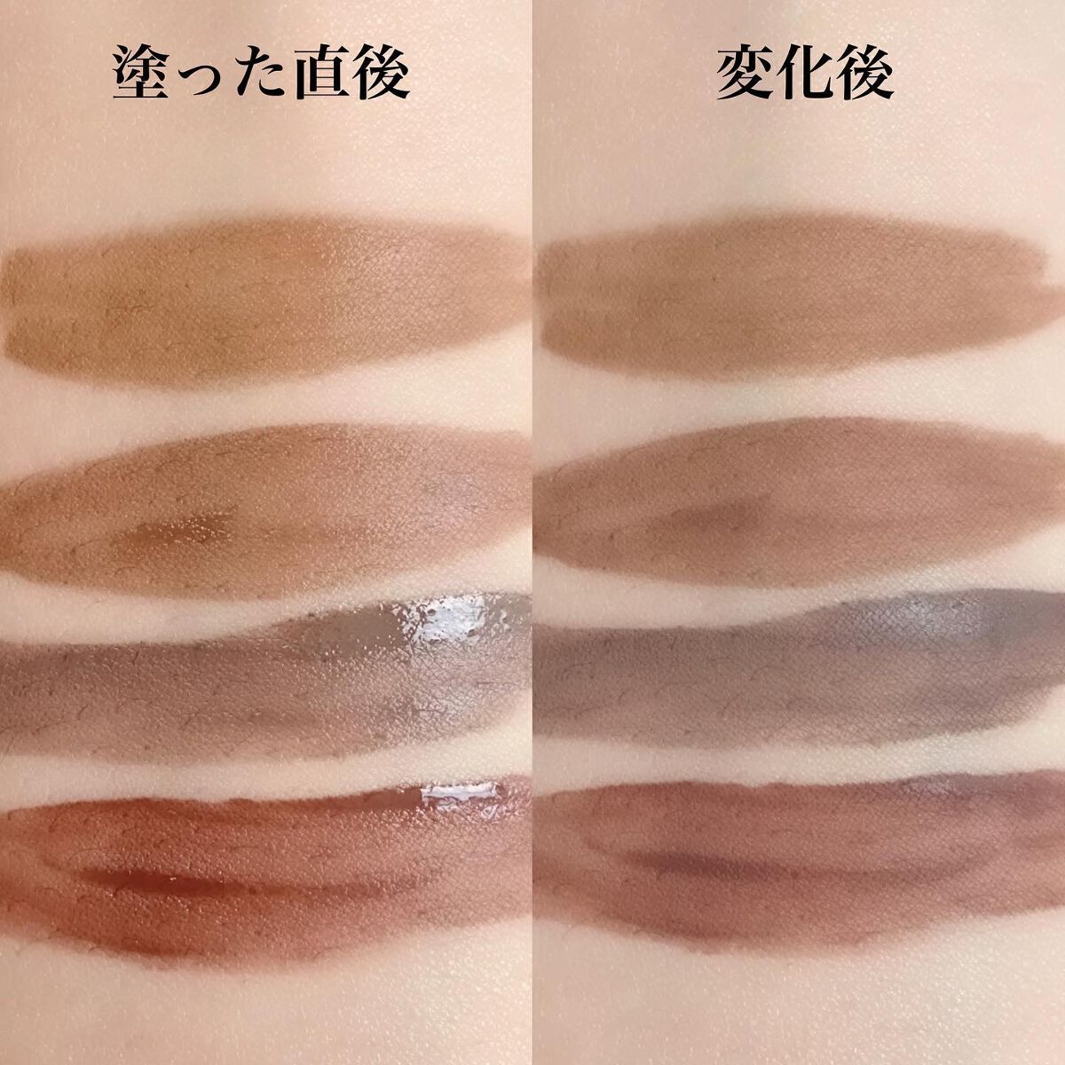 パウダリーリキッドアイブロウ ウルトラキープ		/キングダム/リキッドアイブロウを使ったクチコミ(6枚目)