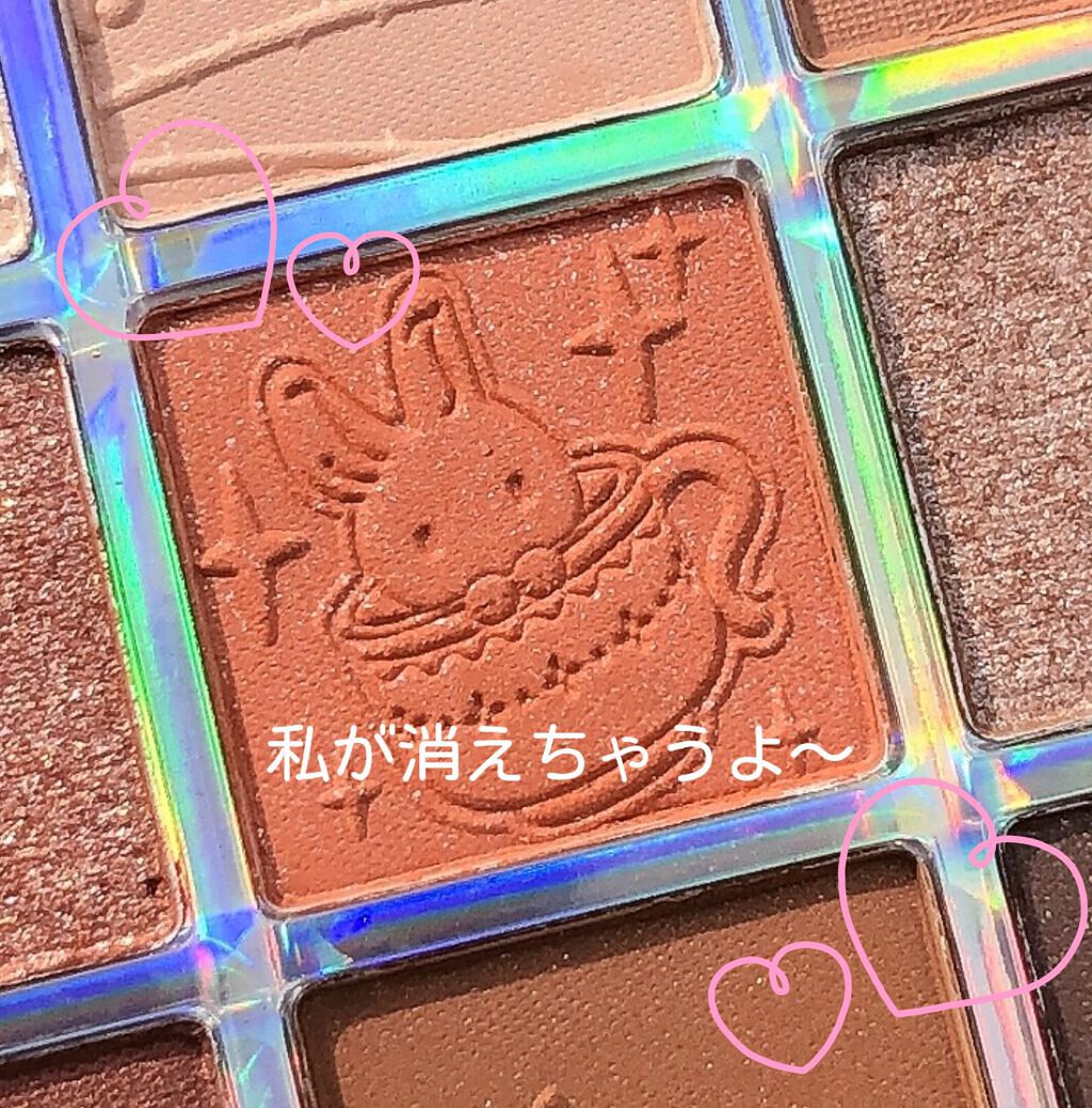 クォーツ 9色アイシャドウパレット(ドリームランドアイシャドウ)/ZEESEA/アイシャドウパレットを使ったクチコミ(3枚目)