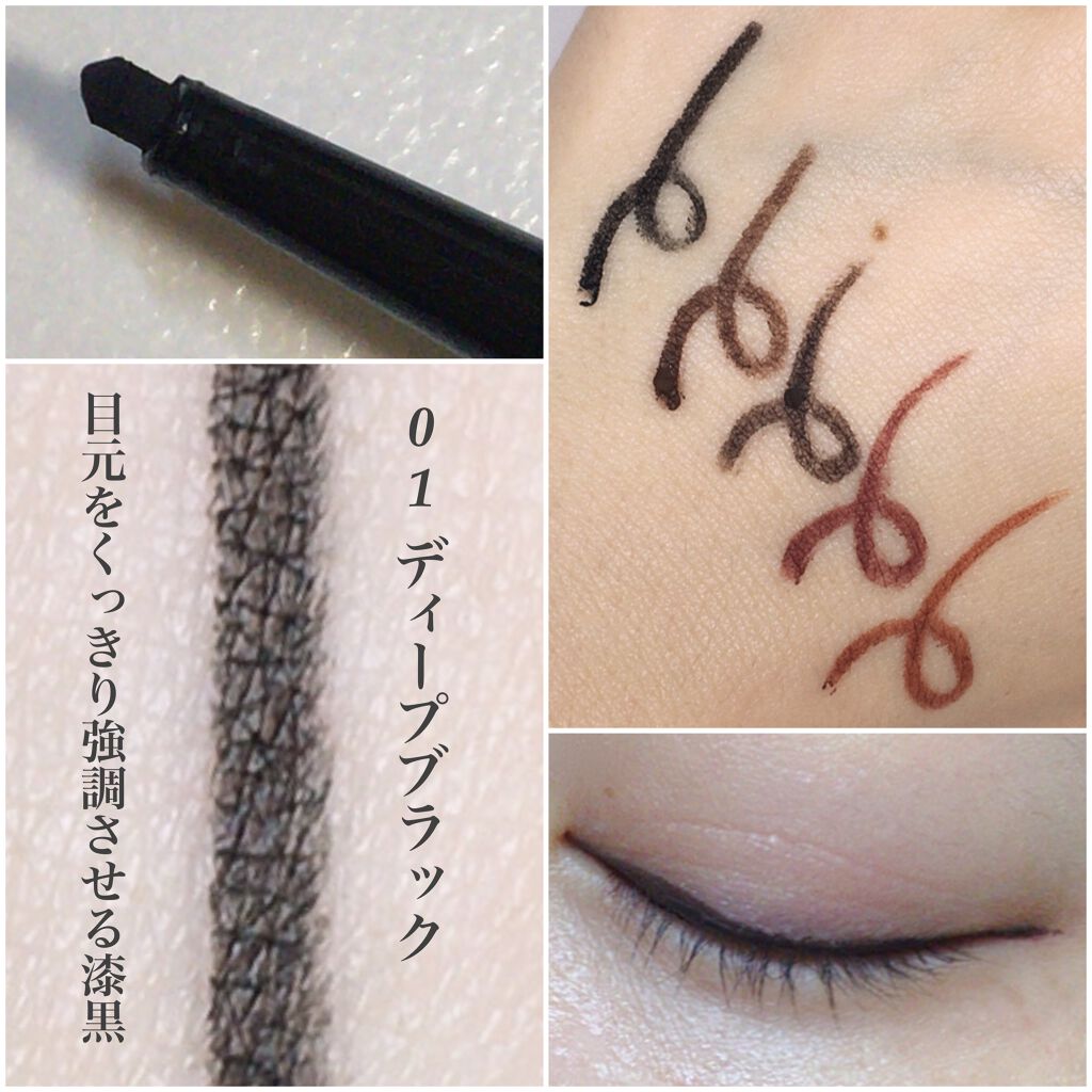 クリーミータッチライナー/キャンメイク/ジェルアイライナーを使ったクチコミ（3枚目）