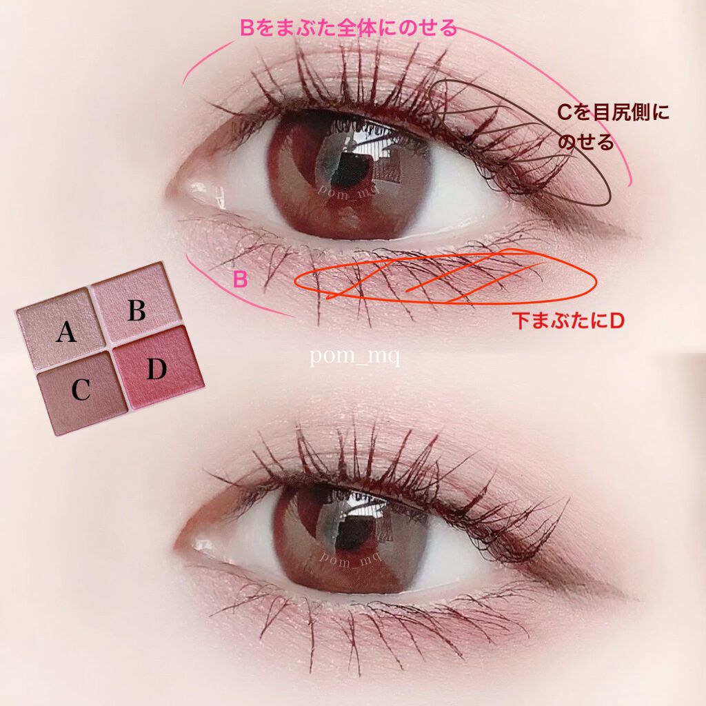 「塗るつけまつげ」自まつげ際立てタイプ/デジャヴュ/マスカラを使ったクチコミ(4枚目)