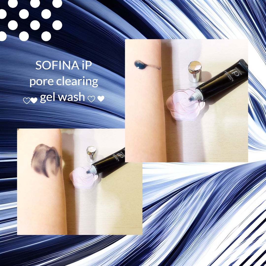 ソフィーナ iP ポア クリアリング ジェル ウォッシュ/SOFINA iP/その他洗顔料を使ったクチコミ(2枚目)
