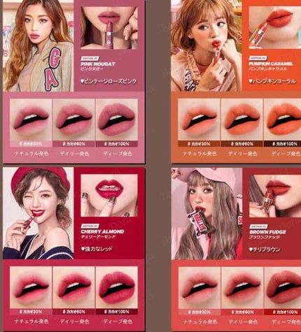 RU16 TASTE-CHU EDITION/16BRAND/口紅を使ったクチコミ(3枚目)