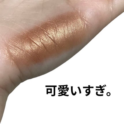 シャドーカスタマイズ/MAJOLICA MAJORCA/単色アイシャドウを使ったクチコミ(3枚目)