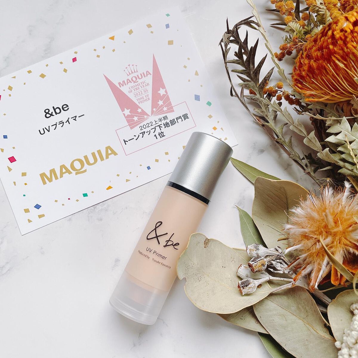 &be UVプライマー/＆be/化粧下地を使ったクチコミ（2枚目）