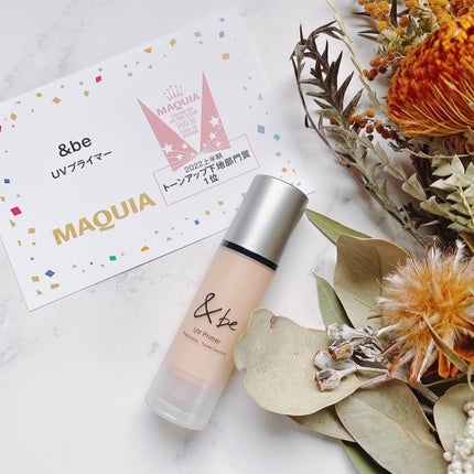 &be UVプライマー/&be/化粧下地を使ったクチコミ(2枚目)