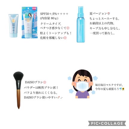 【旧品】マシュマロフィニッシュパウダー/キャンメイク/プレストパウダーを使ったクチコミ(3枚目)