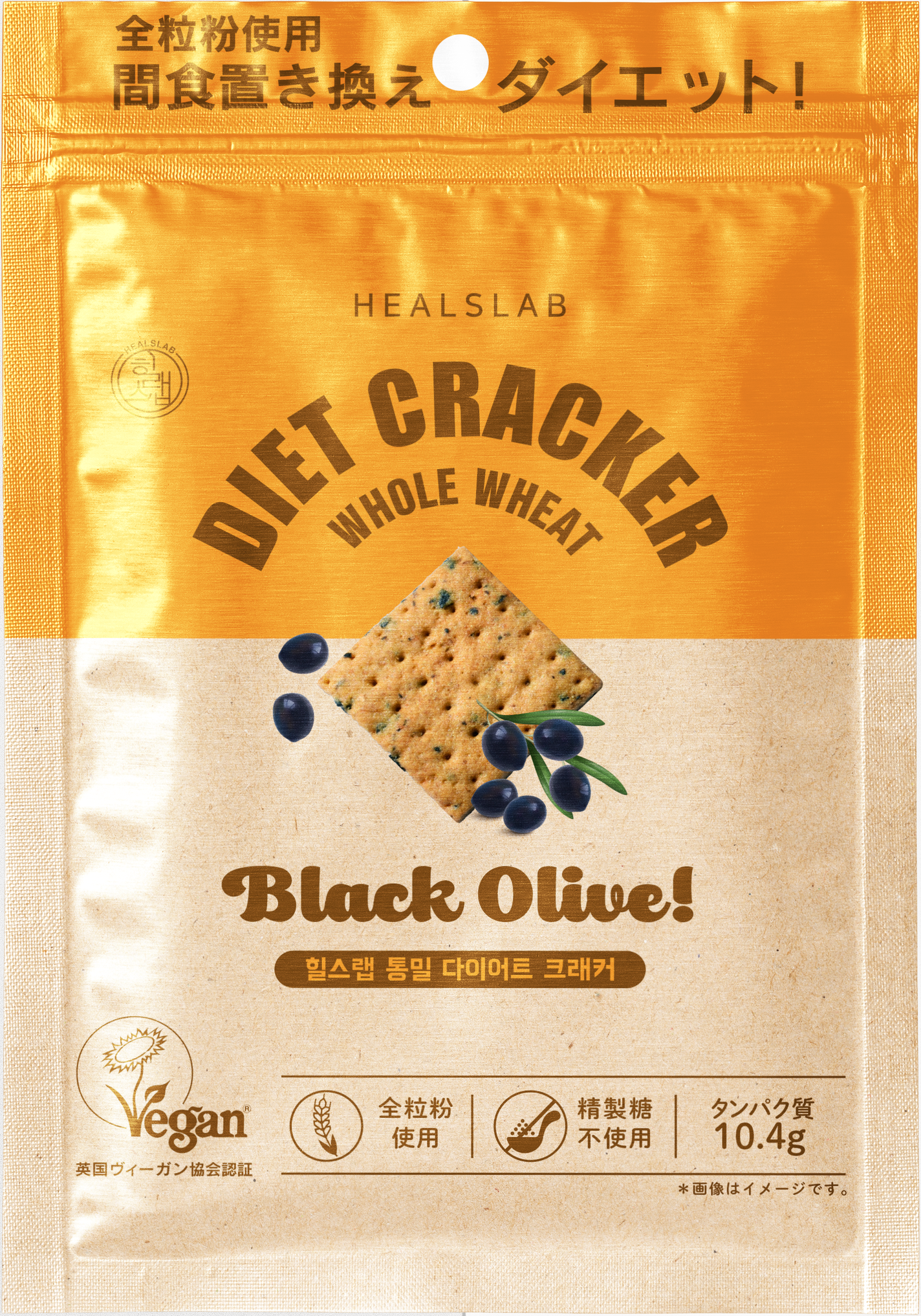WHOLE WHEAT DIET CRACKER HEALSLAB