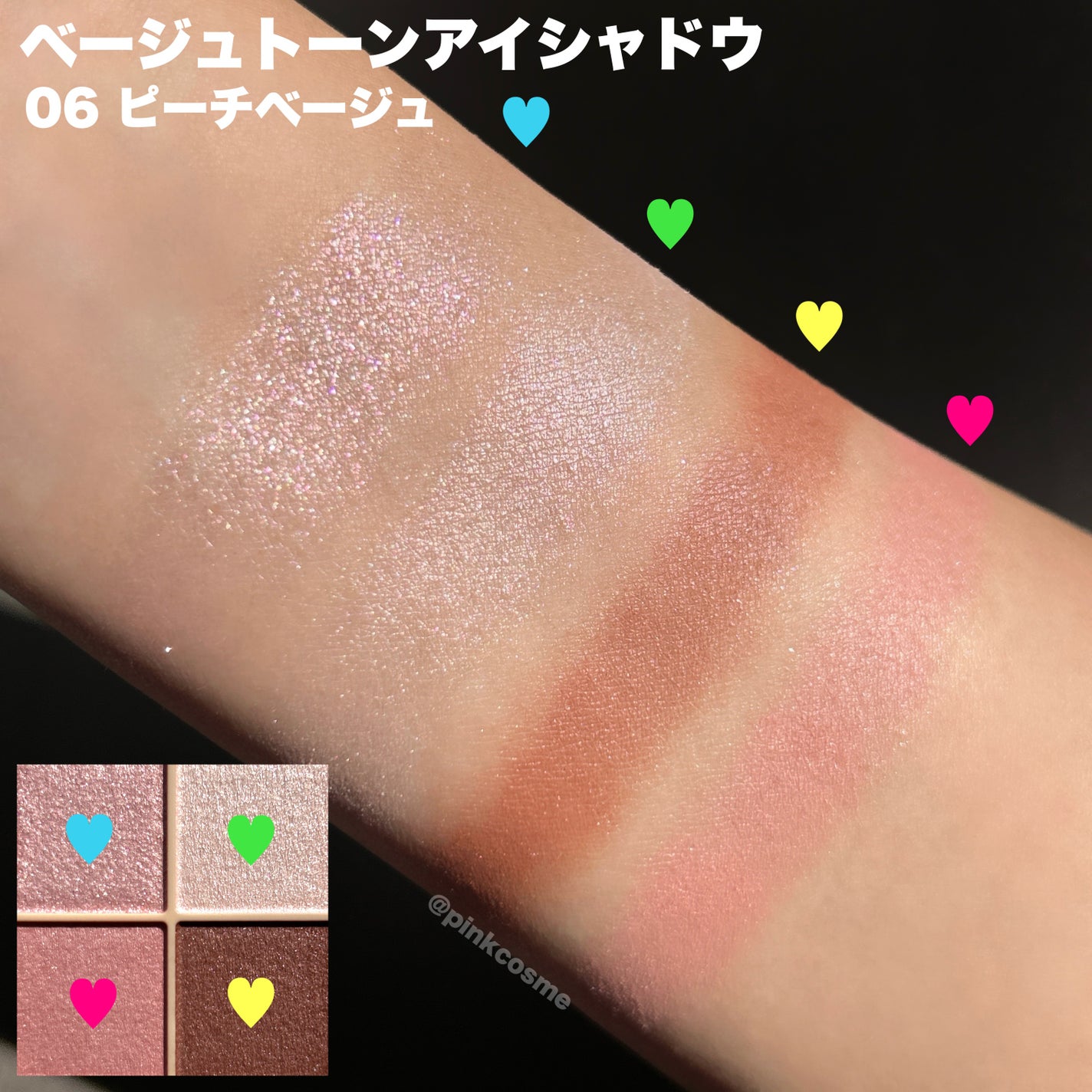 ベージュトーンアイシャドウ/CEZANNE/アイシャドウパレットを使ったクチコミ(5枚目)