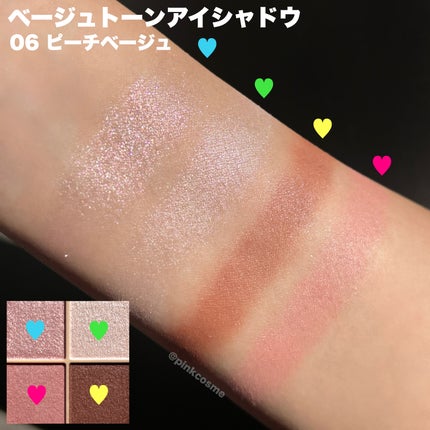 ベージュトーンアイシャドウ/CEZANNE/アイシャドウパレットを使ったクチコミ(5枚目)