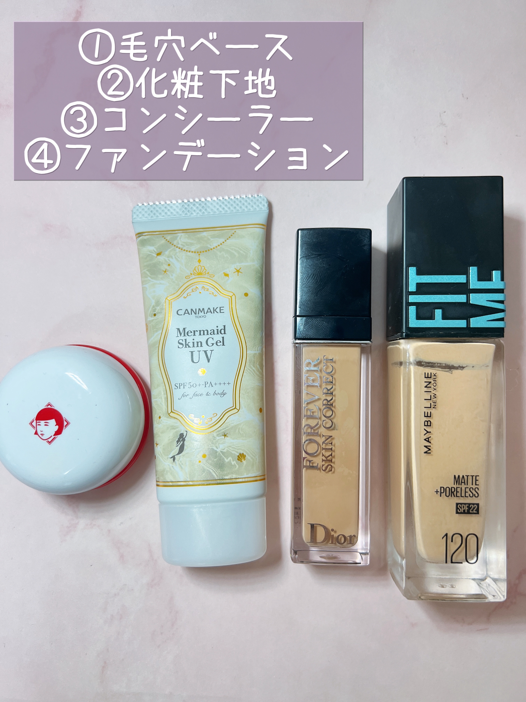 リキッドアイライナーR4/ラブ・ライナー/リキッドアイライナーを使ったクチコミ（2枚目）