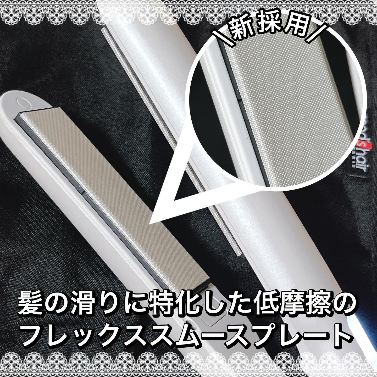 アドバンス フレックス スムーズアイロン（MHS-3057）/mod's hair/ストレートアイロンを使ったクチコミ（2枚目）