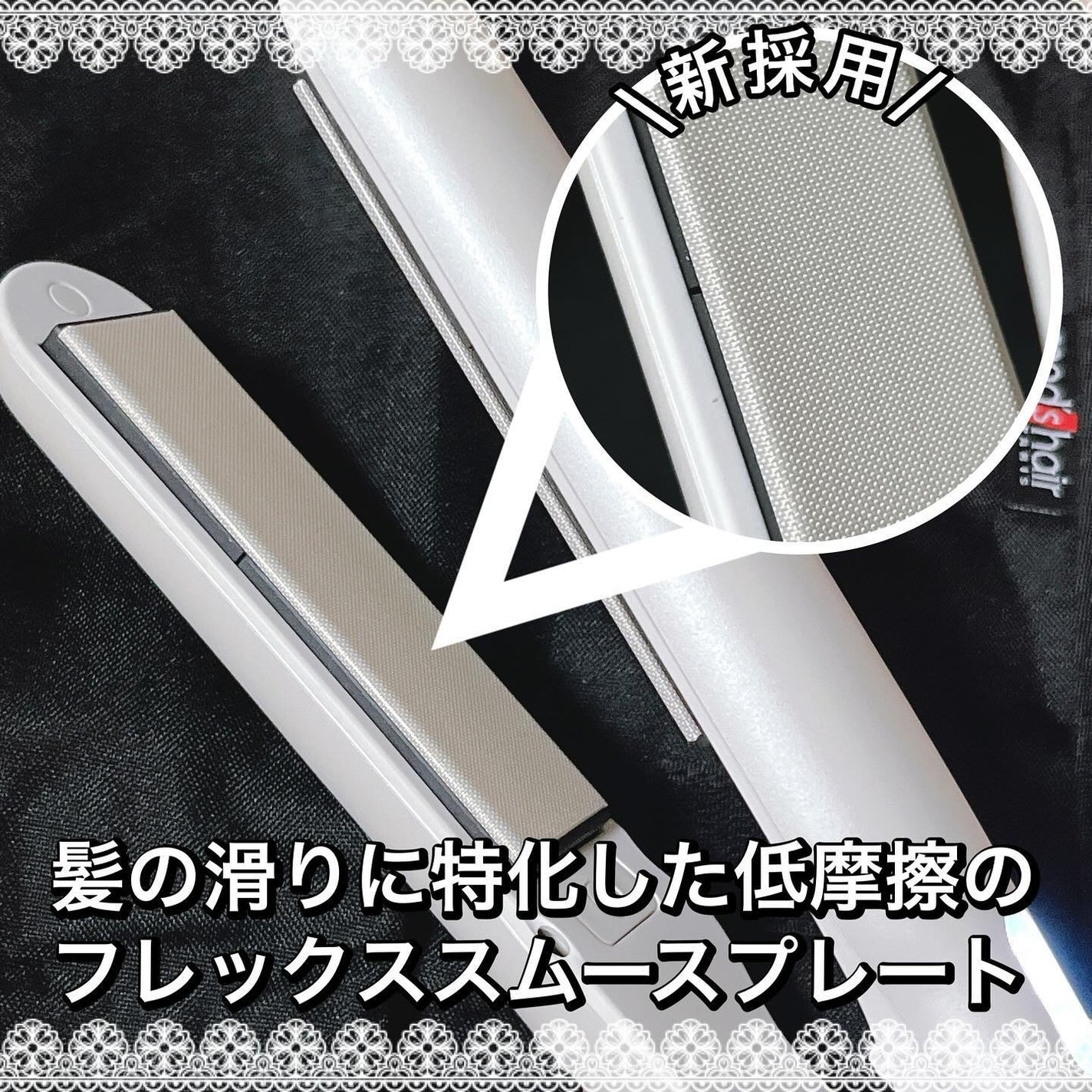 アドバンス フレックス スムーズアイロン(MHS-3057)/mod's hair/ストレートアイロンを使ったクチコミ(2枚目)