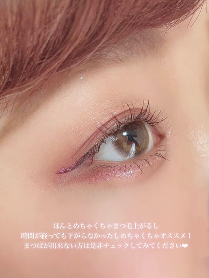 ごんす@YouTube始めました on LIPS 「《マツパが出来ない方必見!!》とっても簡単にパリジェンヌのよう..」(8枚目)