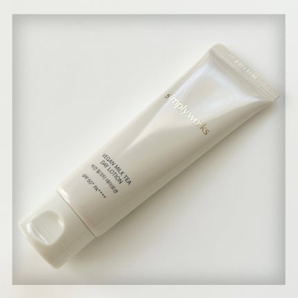 ヴィーガンミルクティーデイローション/simply works/乳液を使ったクチコミ(2枚目)