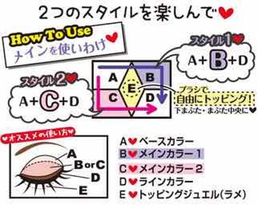 【旧品】パーフェクトスタイリストアイズ/キャンメイク/アイシャドウパレットを使ったクチコミ（3枚目）