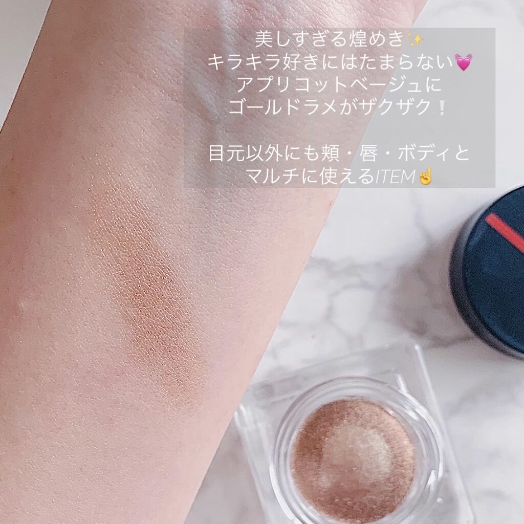 オーラデュウ プリズム/SHISEIDO/単色アイシャドウを使ったクチコミ（2枚目）