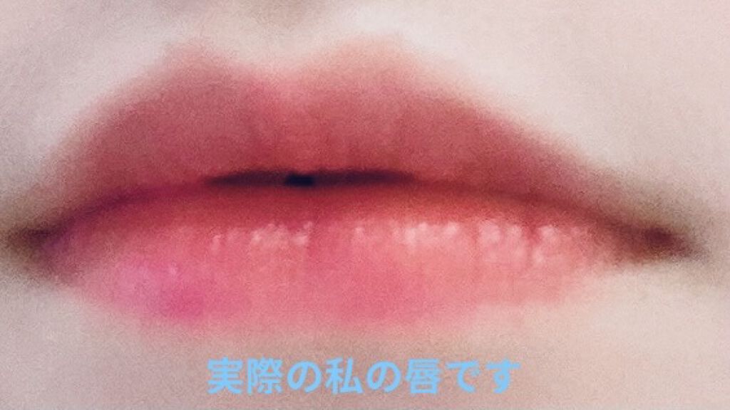 ディアダーリン ウォータージェルティント/ETUDE/リップティントを使ったクチコミ（2枚目）