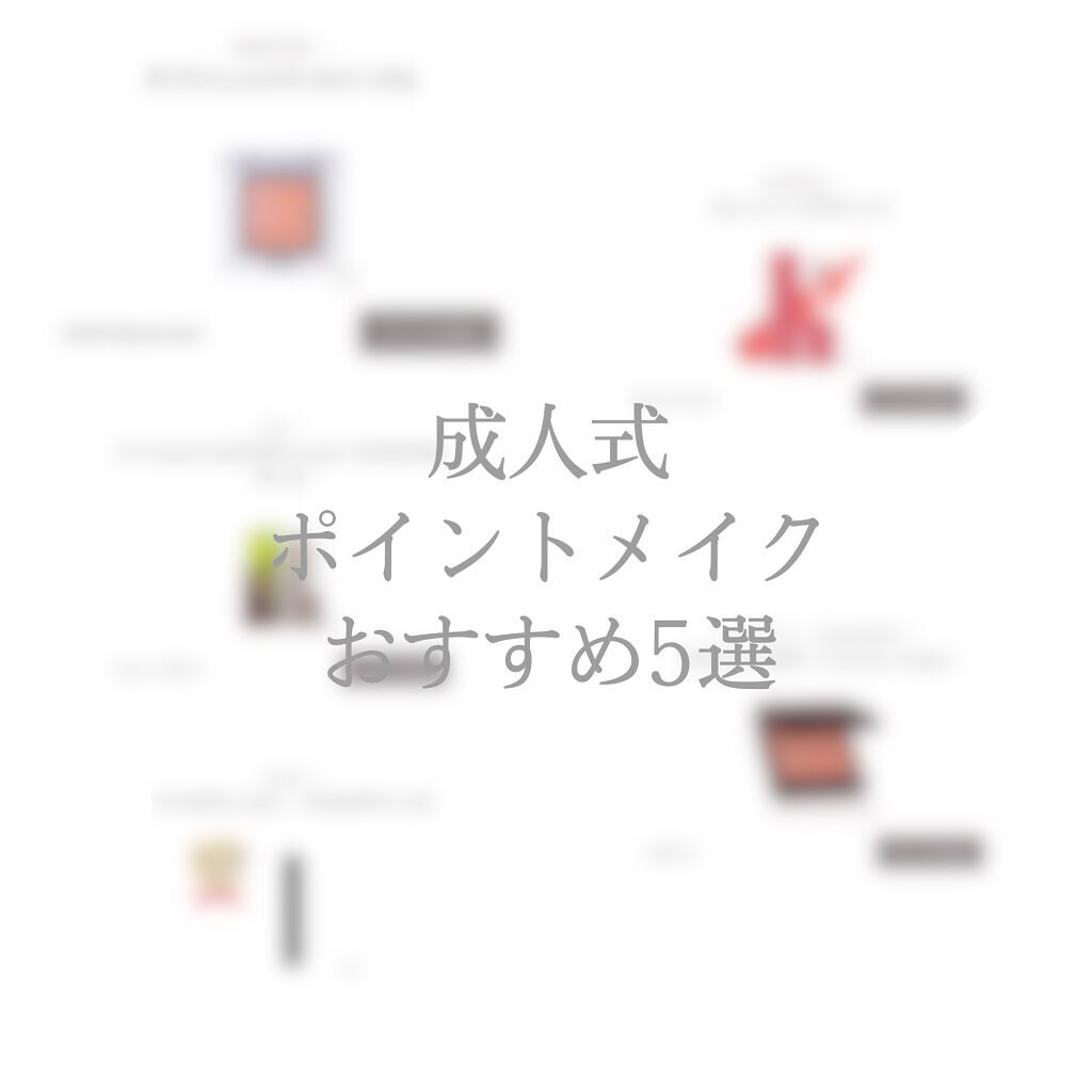 ジューシーリブティント/RICAFROSH/リップティントを使ったクチコミ（1枚目）