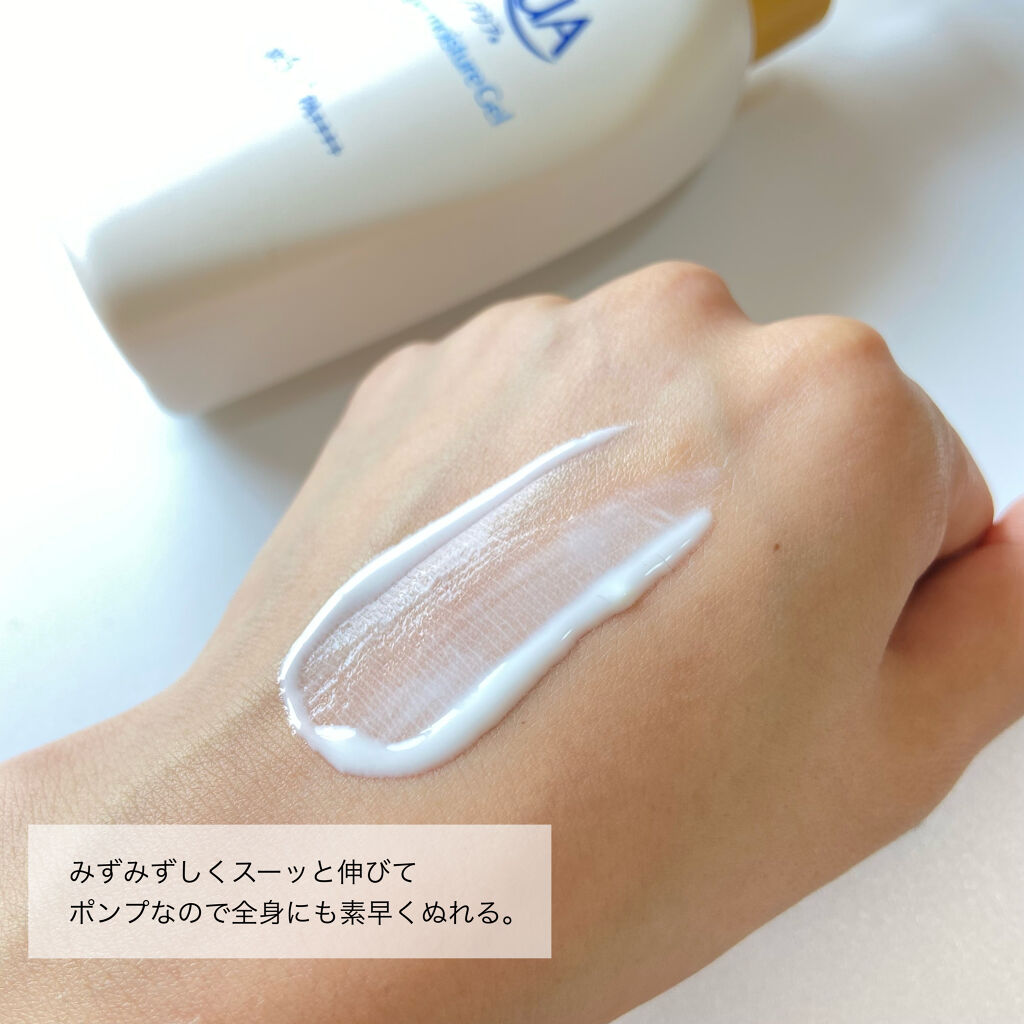 スキンアクア スーパーモイスチャージェル 140g（ポンプ）【旧】/スキンアクア/日焼け止めジェルを使ったクチコミ（3枚目）