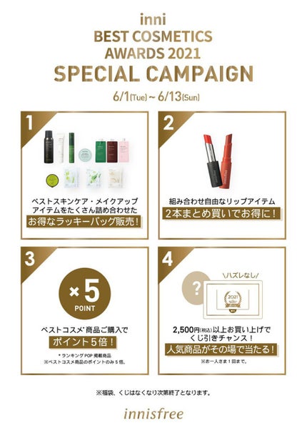 ポアブラー パウダー/innisfree/ルースパウダーを使ったクチコミ(1枚目)