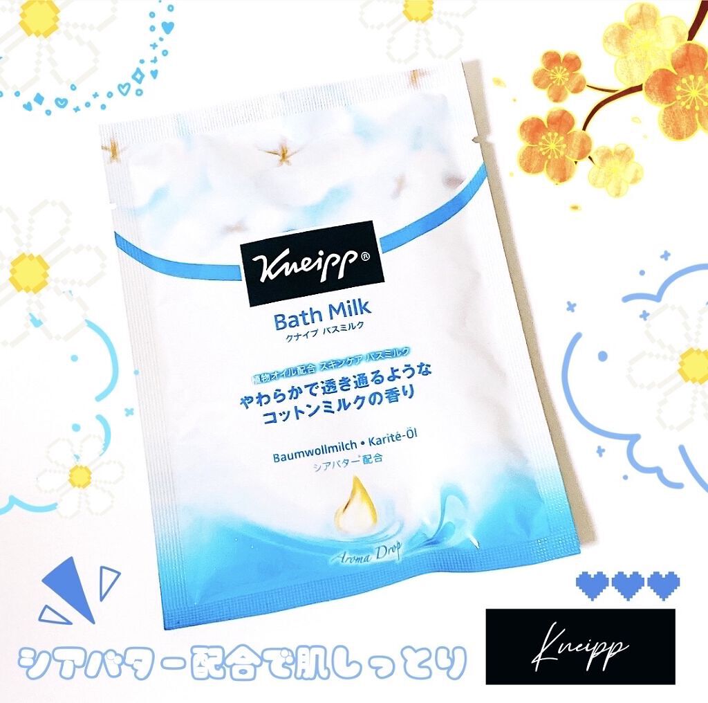 バスミルク コットンミルクの香り/クナイプ/入浴剤を使ったクチコミ（1枚目）