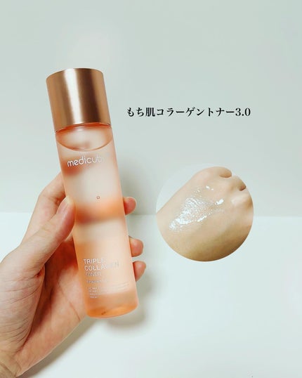 もち肌コラーゲンセラム3.0/MEDICUBE/美容液を使ったクチコミ(4枚目)
