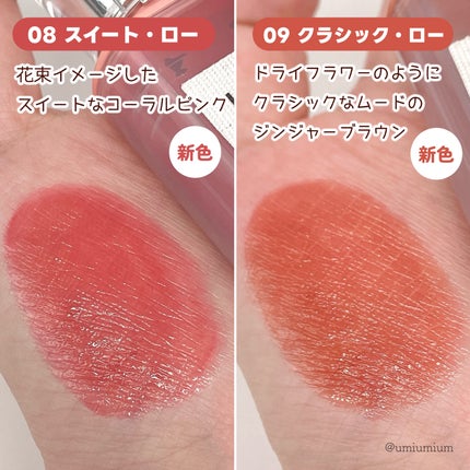 ローティント/BBIA/リップティントを使ったクチコミ(3枚目)