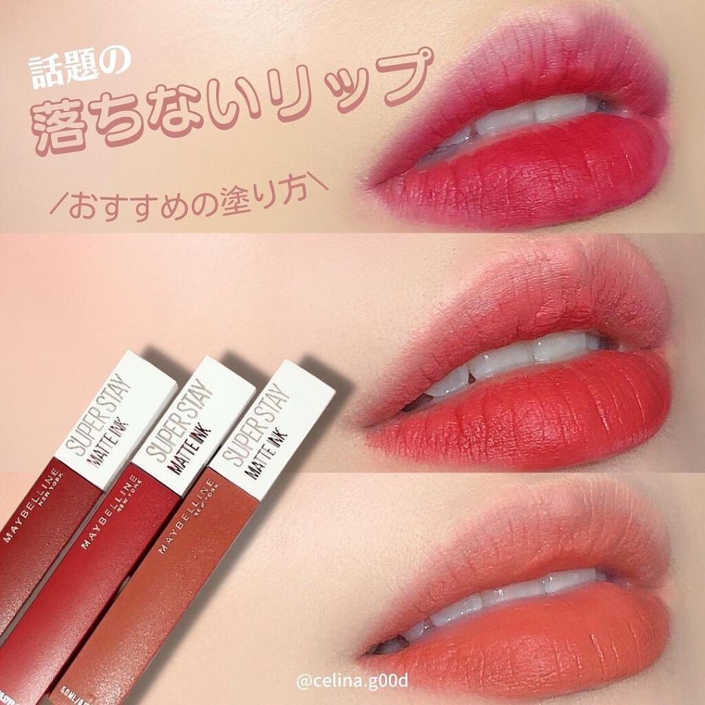 SPステイ マットインク/MAYBELLINE NEW YORK/口紅を使ったクチコミ（1枚目）