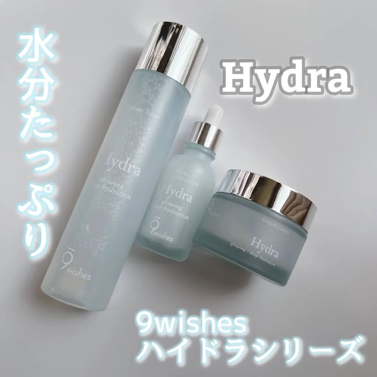 パーフェクト アンプル セラム イドラ/9Wishes/美容液を使ったクチコミ（1枚目）