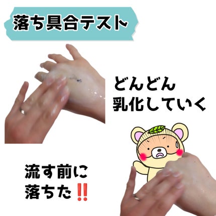 レッドラクトコラーゲンクレンジングオイル/MEDIPEEL/オイルクレンジングを使ったクチコミ(4枚目)